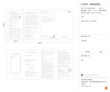 Redmi Note 7 64GB White Руководство пользователя
