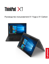 Lenovo ThinkPad X1 Carbon 7 (20QD0032RT) Руководство пользователя