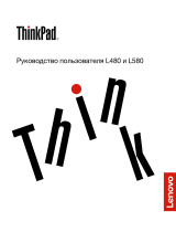 Lenovo ThinkPad L580 (20LW000XRT) Руководство пользователя