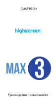 Highscreen Max 3 Black Руководство пользователя