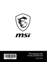 MSI GL75 9SDK-088XRU Руководство пользователя