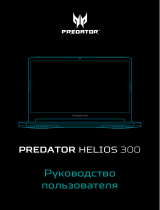 Acer Predator Helios 300 PH315-52-569B NH.Q54ER.01C Руководство пользователя