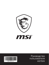 MSI GL65 9SDK-080RU Руководство пользователя