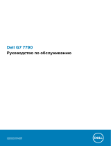 Dell G717-8202 Руководство пользователя