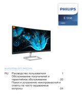 Philips 248E9QHSB/00 Руководство пользователя