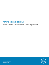 Dell XPS 15 9575 2-in-1 Руководство пользователя