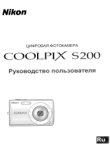 Nikon Coolpix S200 silver Руководство пользователя