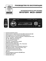 Mystery MCD-586 BT Руководство пользователя