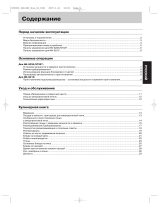 Panasonic NN-ST 337 MZPE Руководство пользователя