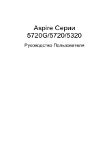 Acer Aspire 5720G-101G16 Руководство пользователя