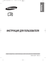 Samsung RL-41 SBSW Руководство пользователя