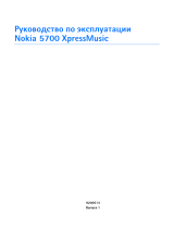 Nokia 5700 red Руководство пользователя