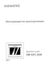 Siemens HB 43 T540 E Руководство пользователя