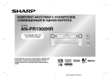 Sharp ANPR1000H Руководство пользователя