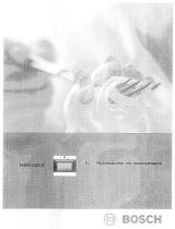 Bosch HBN532 EO Руководство пользователя