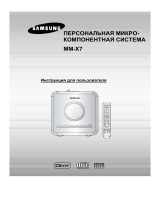 Samsung MM-X7Q Руководство пользователя