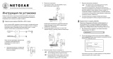 Netgear DG834GEE Руководство пользователя
