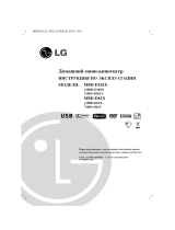 LG MBD-D62 X Руководство пользователя