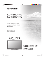 Sharp LC-52 HD1RU Руководство пользователя