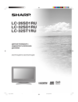 Sharp LC-32 ST1 RUA Руководство пользователя