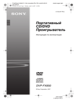 Sony DVP-FX 850 Руководство пользователя