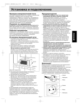 Panasonic NN-ST 556 WZPE Руководство пользователя