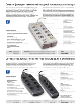 Belkin Belkin F9A623 Руководство пользователя