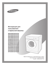 Samsung WF 6528 N7W Руководство пользователя