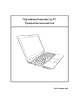 Asus A8Sr T5250 Руководство пользователя