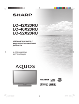 Sharp LC-46 X20 RU Руководство пользователя