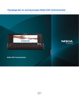 Nokia E90-1 Red Руководство пользователя
