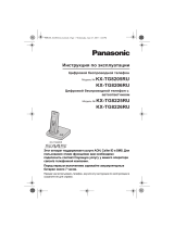 Panasonic KX-TG8205 RU-W Руководство пользователя