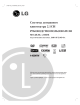 LG J10 DX Руководство пользователя