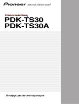 Pioneer PDK-TS30 A Руководство пользователя