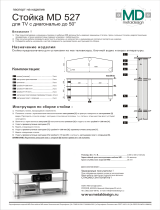 MetalDesign 527 (алюм-дымч) ножки Руководство пользователя