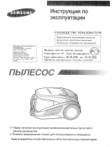 Samsung SC9120 Руководство пользователя