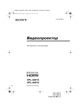 Sony VPL-AW10 Руководство пользователя