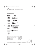 Pioneer SDVR-LX70 D Руководство пользователя