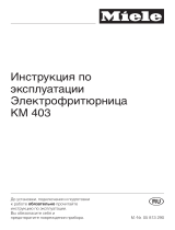 Miele KM403 Руководство пользователя