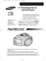 Samsung SC6630 Руководство пользователя