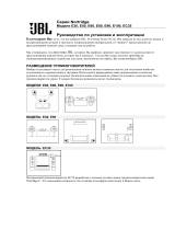 JBL Nothridge E80 Black 1шт. Руководство пользователя