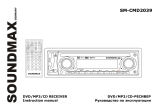 SoundMax SM-CMD2039 Руководство пользователя