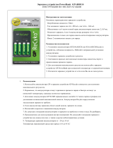 GP RC03GS(4210AA) Руководство пользователя