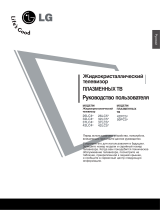 LG 32 LC51 Руководство пользователя