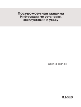 Asko D3142 Руководство пользователя