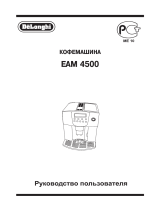 DeLonghi EAM 3500 Руководство пользователя
