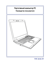 Asus F7Sr T7300 Руководство пользователя