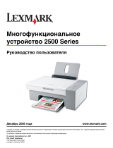 Lexmark X2500 Руководство пользователя