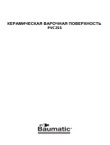 Baumatic PVC2SS Руководство пользователя