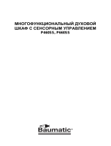 Baumatic P460SS Руководство пользователя